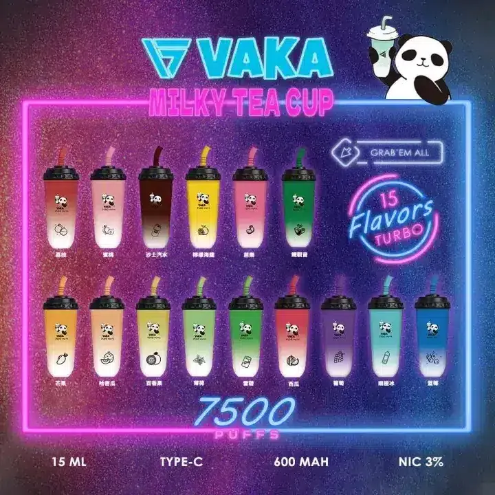 VAKA 奶茶杯 7500 口一次性電子煙