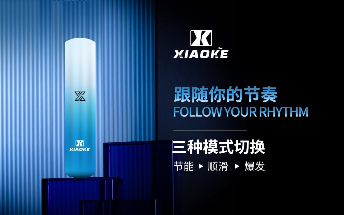XIAOKE梟客一代智能變檔主機｜三檔功率調節｜兼容RELX與SP2煙彈