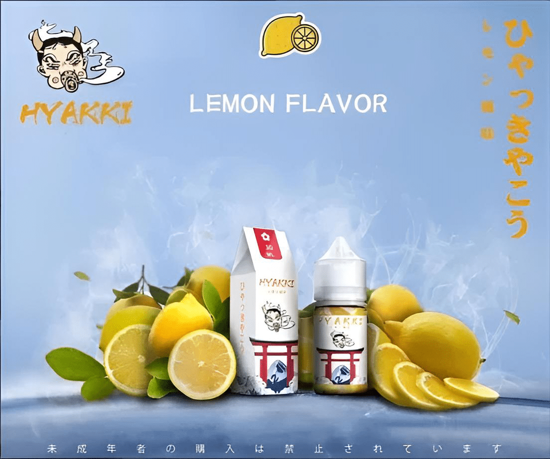 HYAKKI 哈亞齊日系進口 30ml／35mg 小煙專用煙油｜711貨到付款