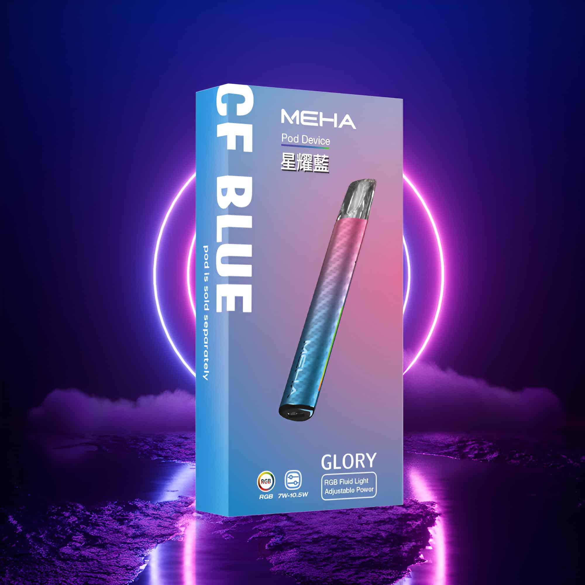MEHA一代電子煙主機｜魅嗨星耀系列 三檔可調功率 通用一代煙彈｜VapeShopee推薦
