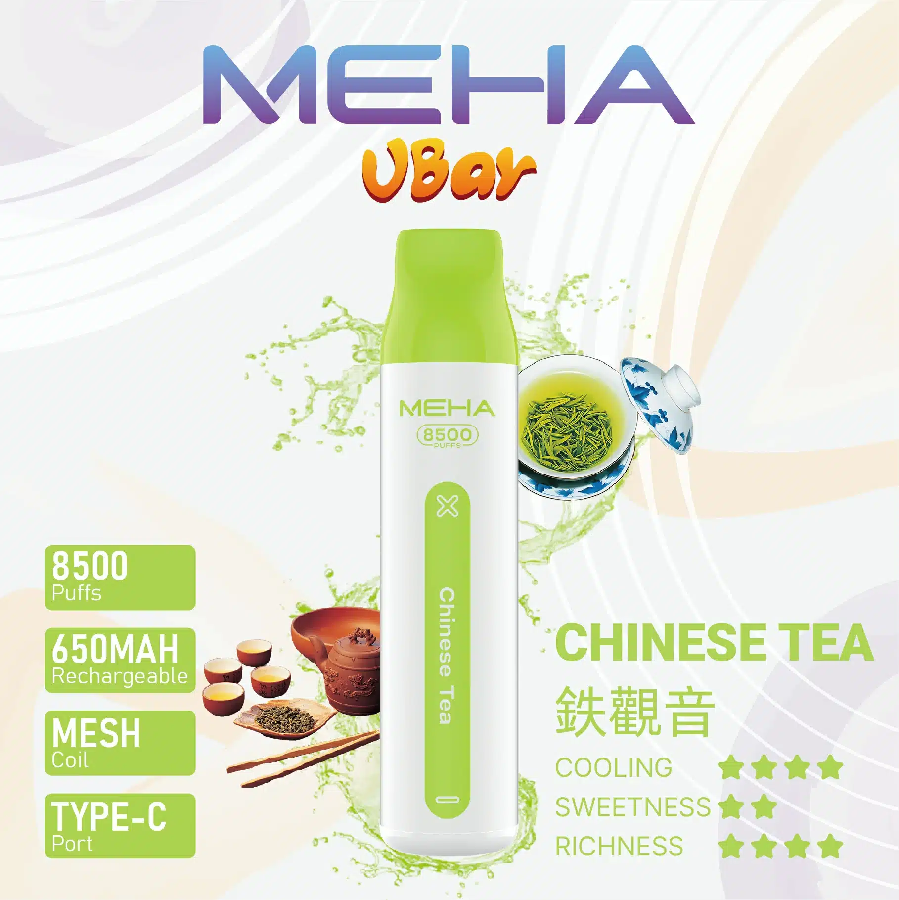 MEHA VBar魅嗨8500口小白條拋棄式電子煙｜大容量持久體驗