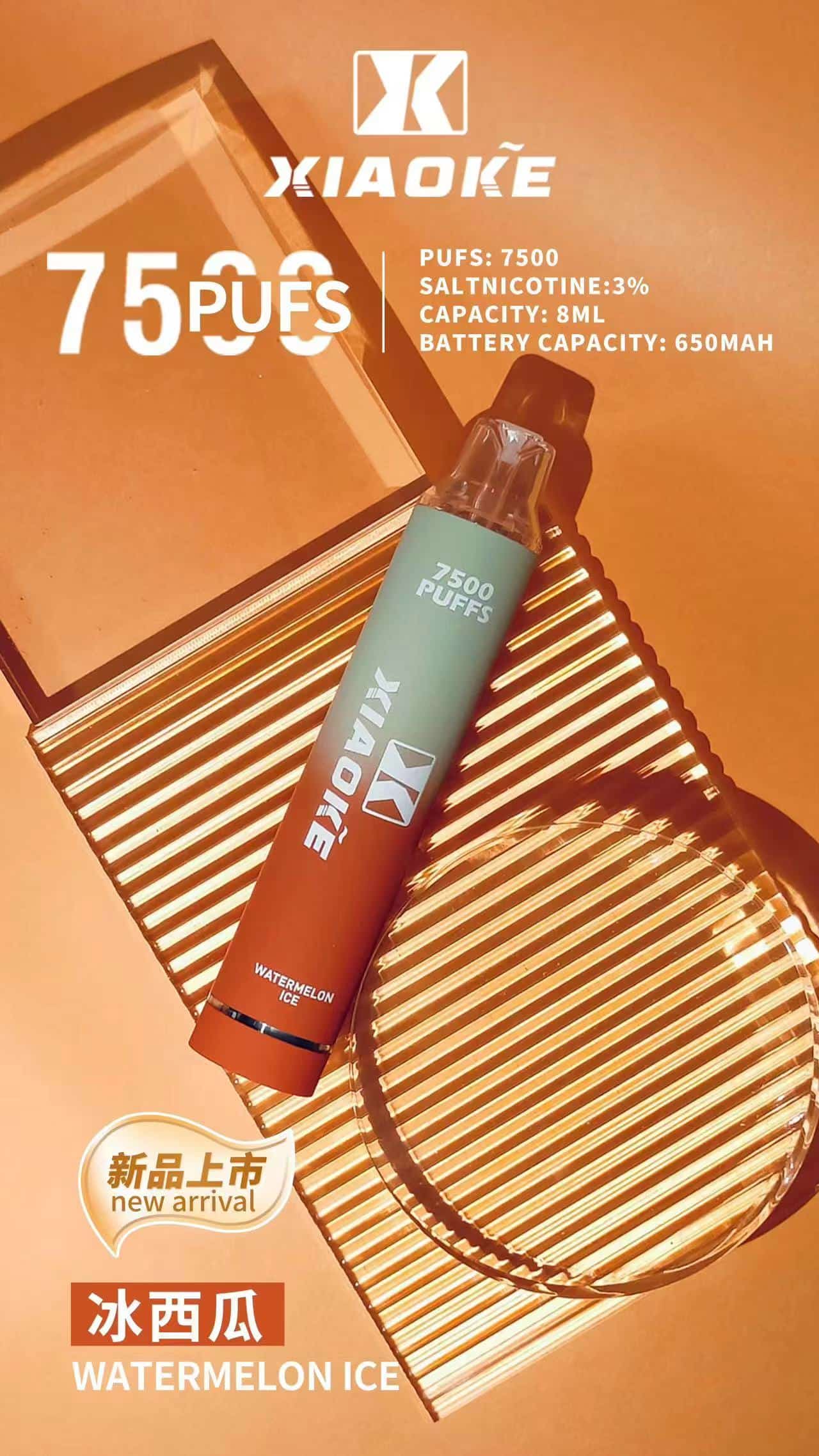 XIAOKE 梟客7500口拋棄式電子煙｜持久續航大口享受