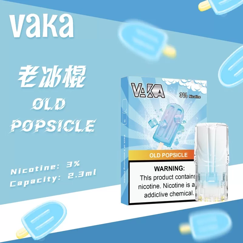 VAKA 一代七彩發光煙彈｜兼容 SP2S・RELX 悅刻一代主機｜台灣批發・711到付
