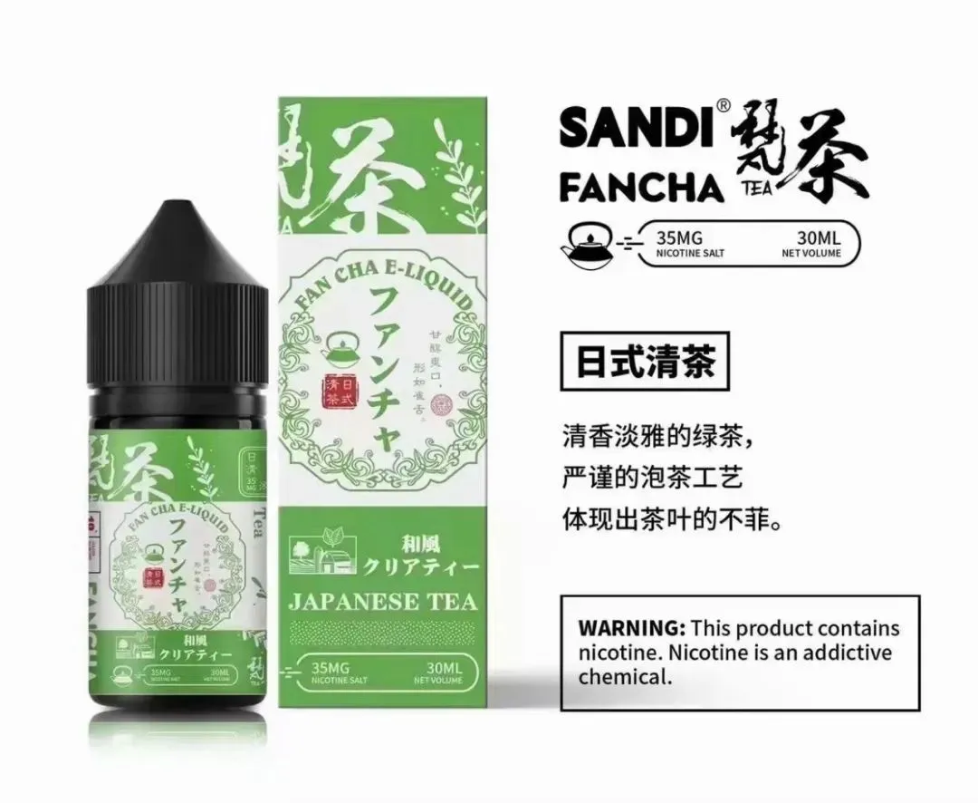 SANDI FANCHA日本梵茶煙油 30ML/35MG【買五送一