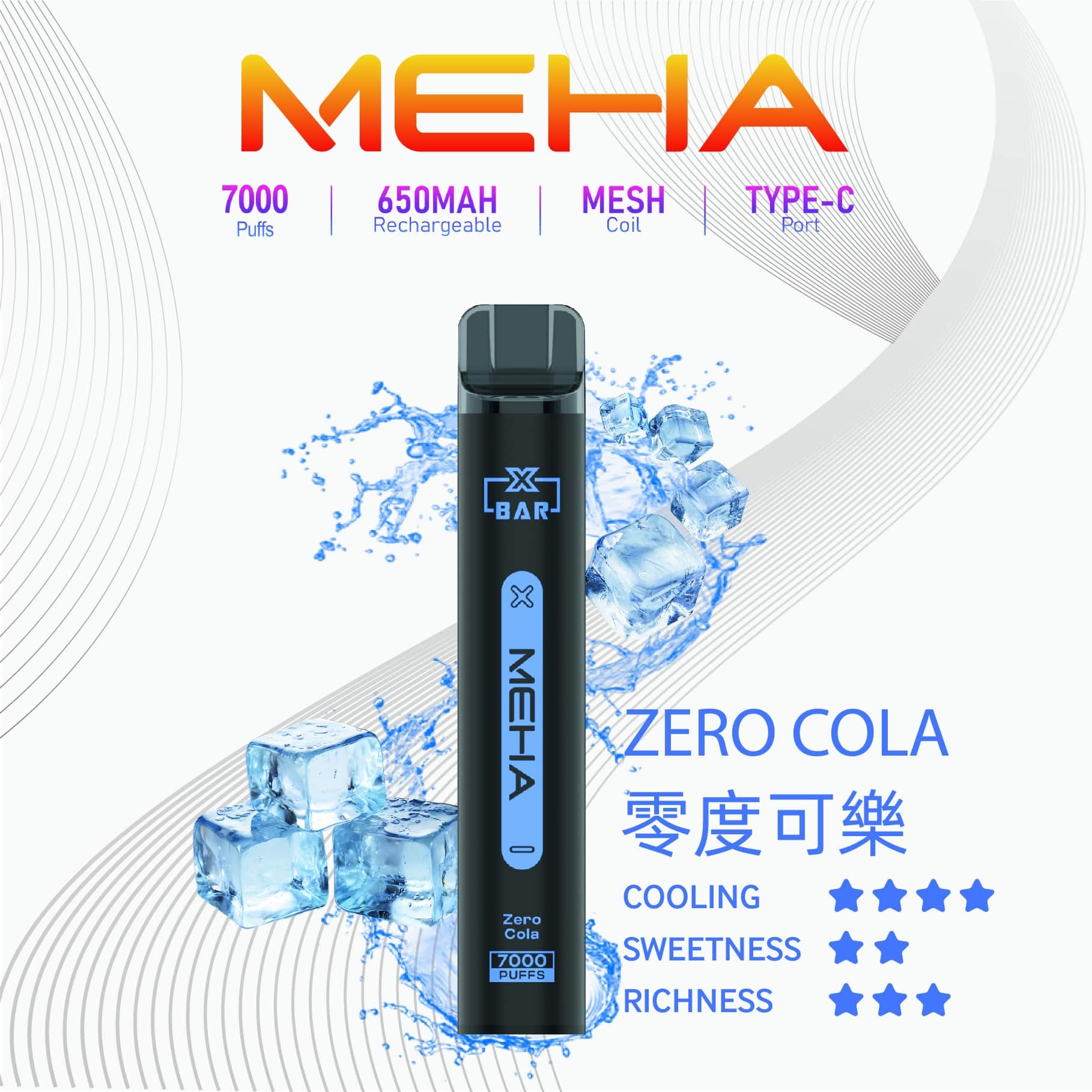 Meha Xbar 魅嗨小黑條 一次性電子煙 7000口｜大容量持久型 台灣現貨供應