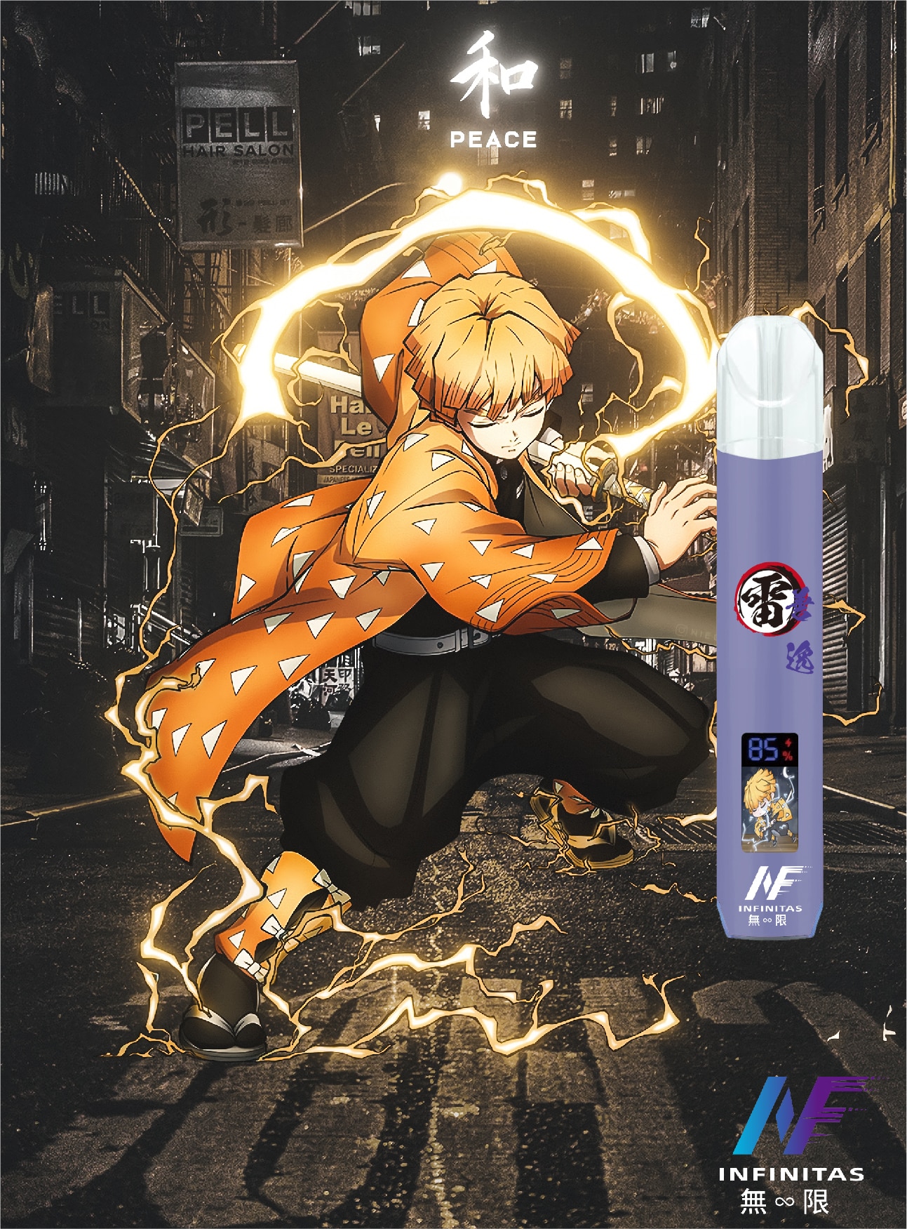 INF無限一代通用主機｜鬼滅之刃聯名電子煙｜多口味相容暢享霧化