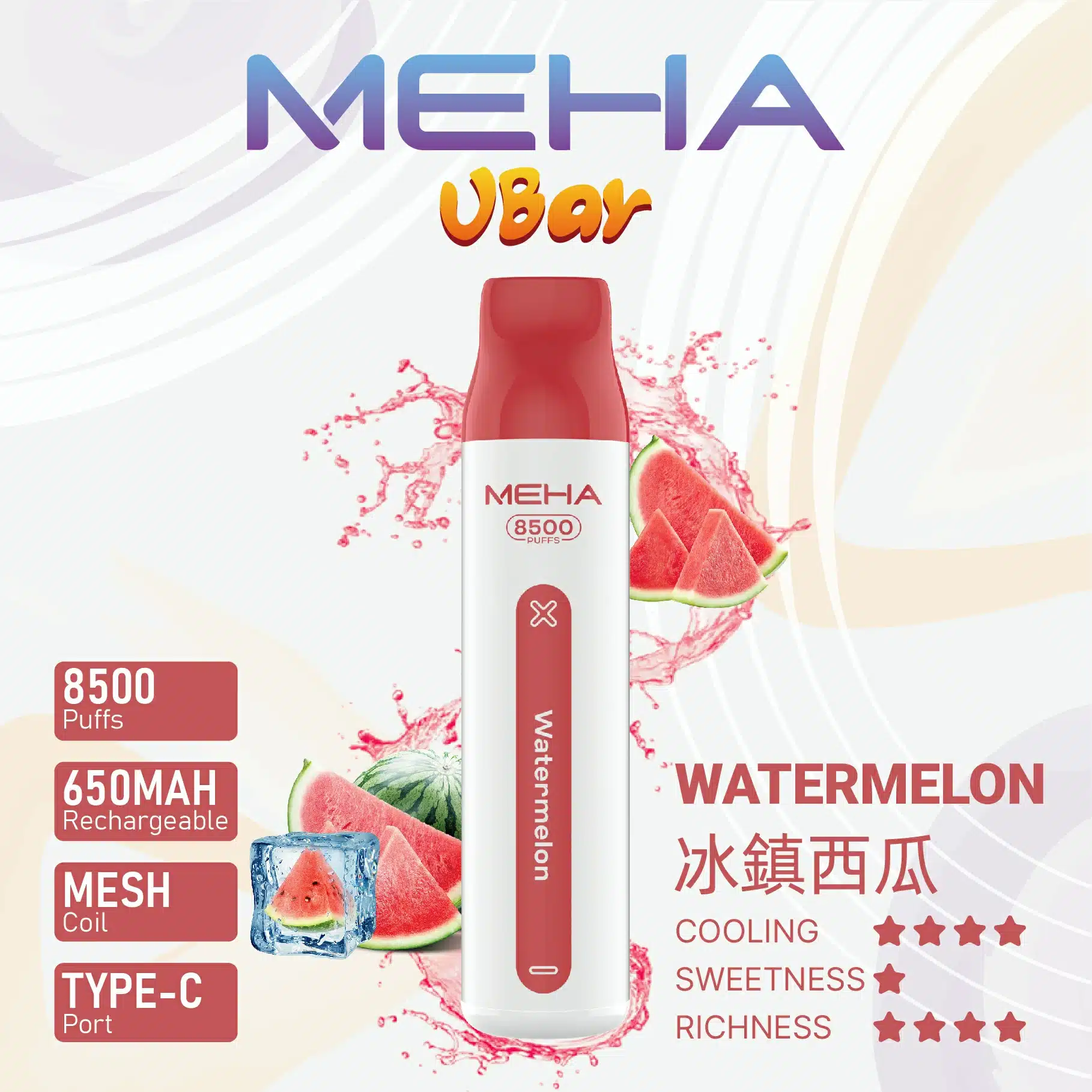MEHA VBar魅嗨8500口小白條拋棄式電子煙｜大容量持久體驗