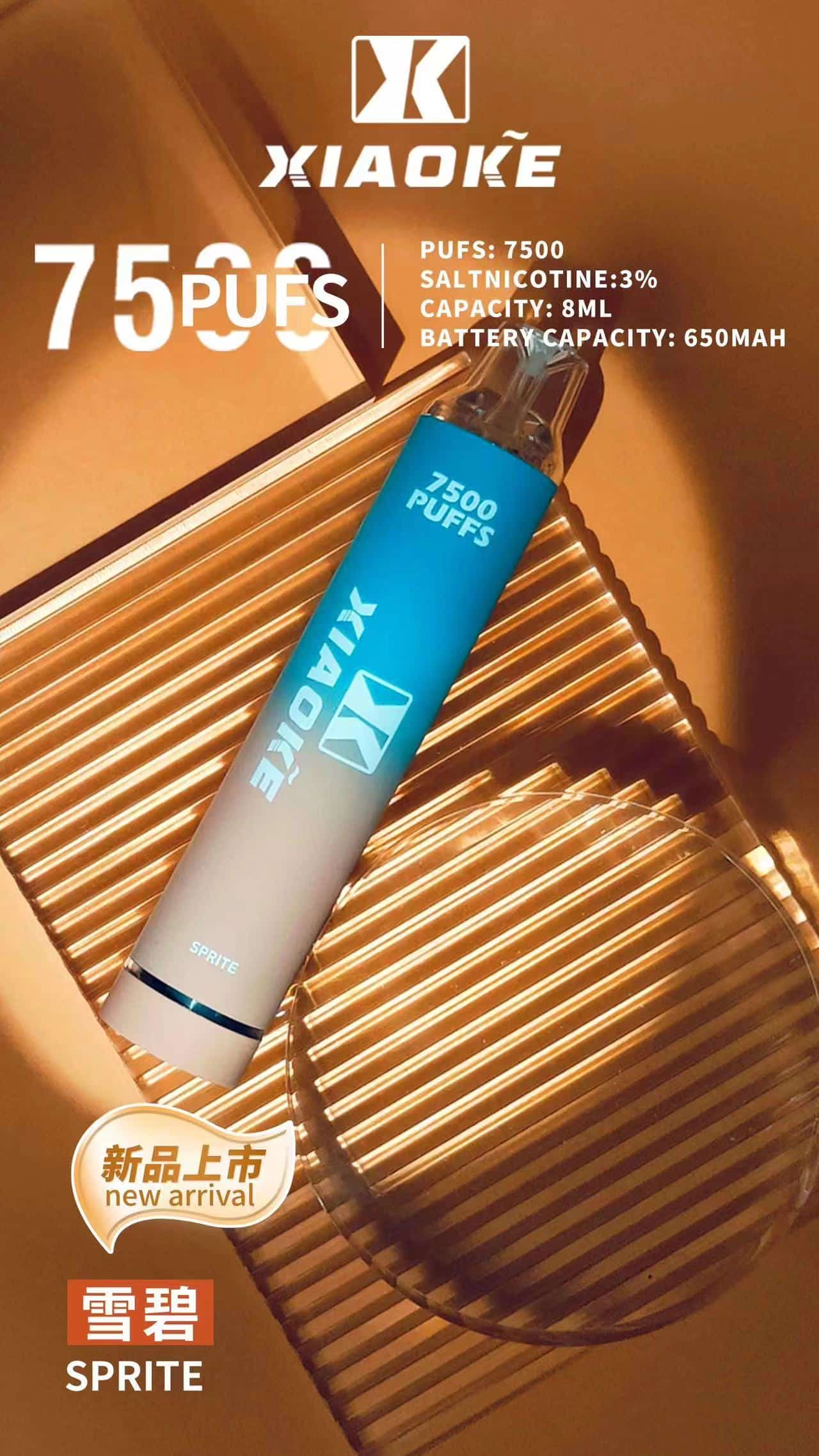 XIAOKE 梟客7500口拋棄式電子煙｜持久續航大口享受