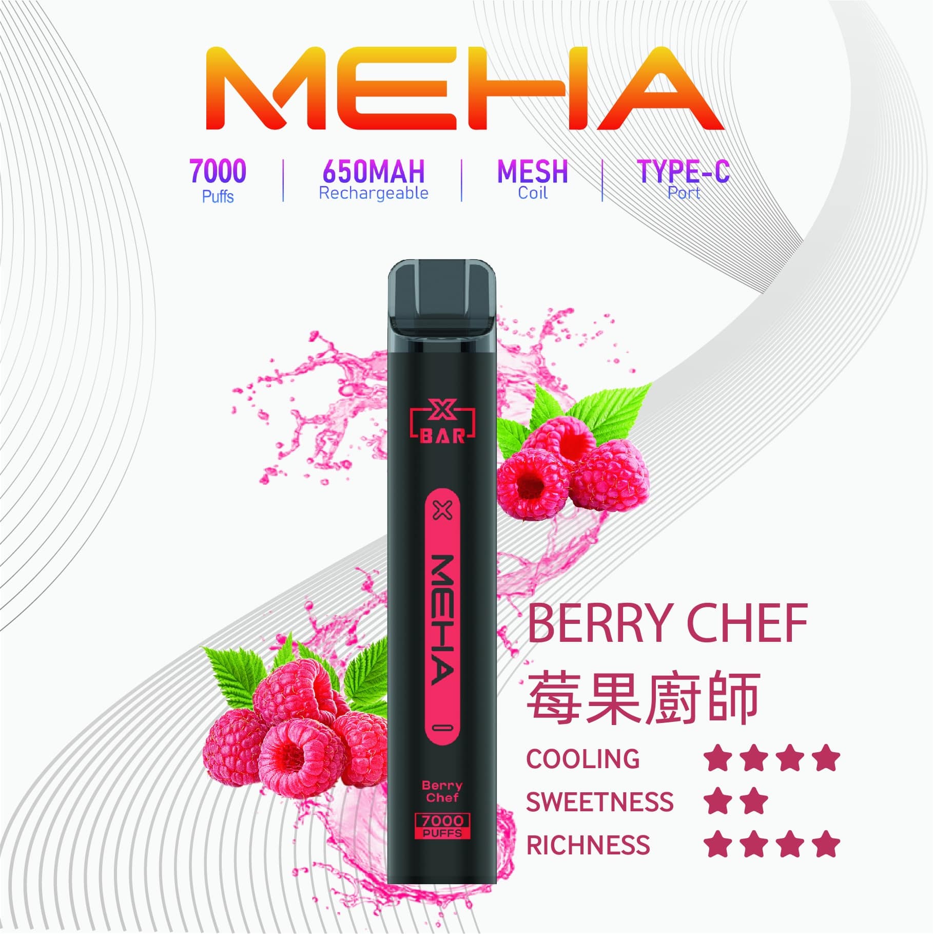 Meha Xbar 魅嗨小黑條 一次性電子煙 7000口｜大容量持久型 台灣現貨供應