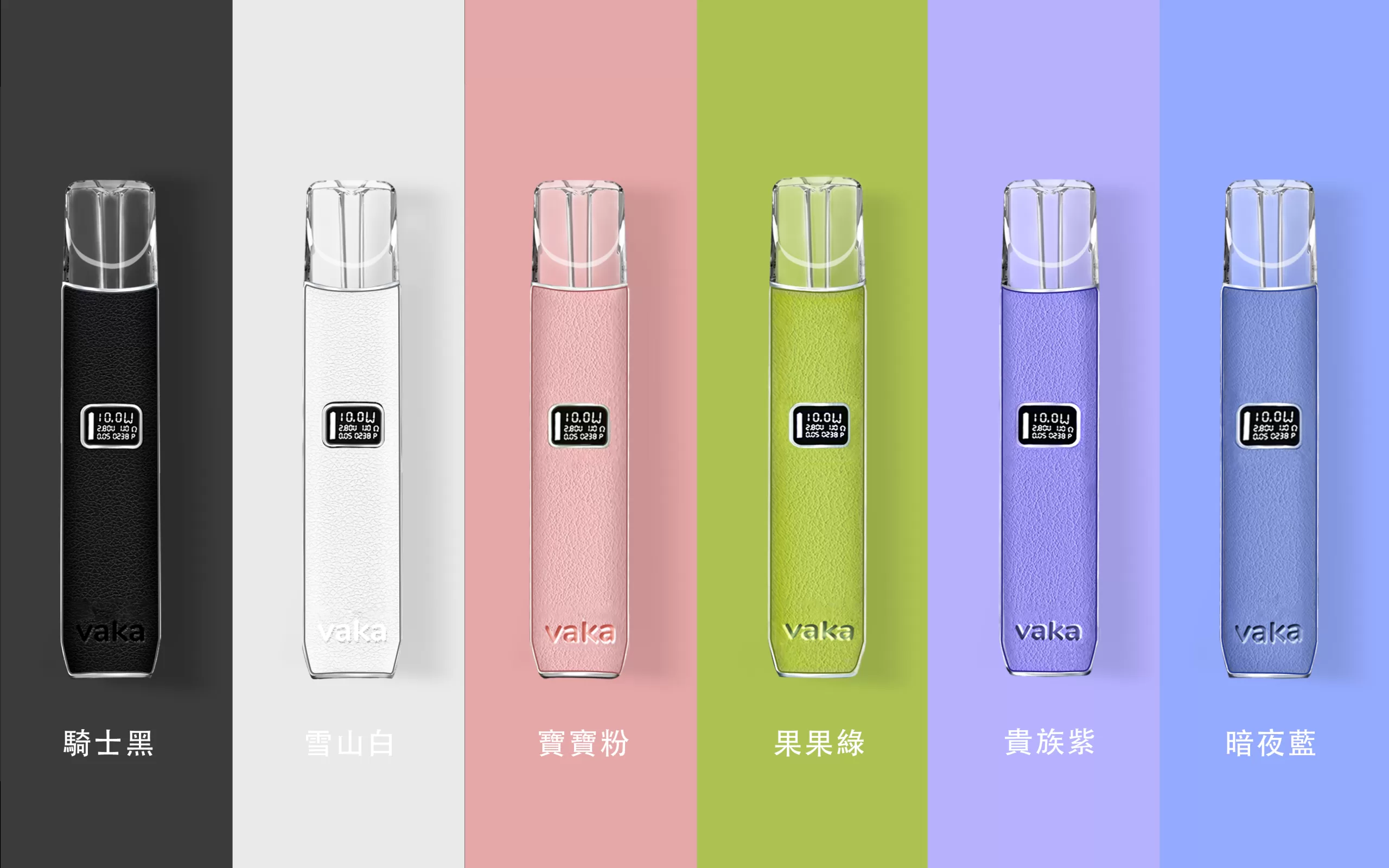 VAKA皮革款電子煙主機｜一代霧化器通配RELX悅刻與SP2S煙彈｜台灣電子煙批發