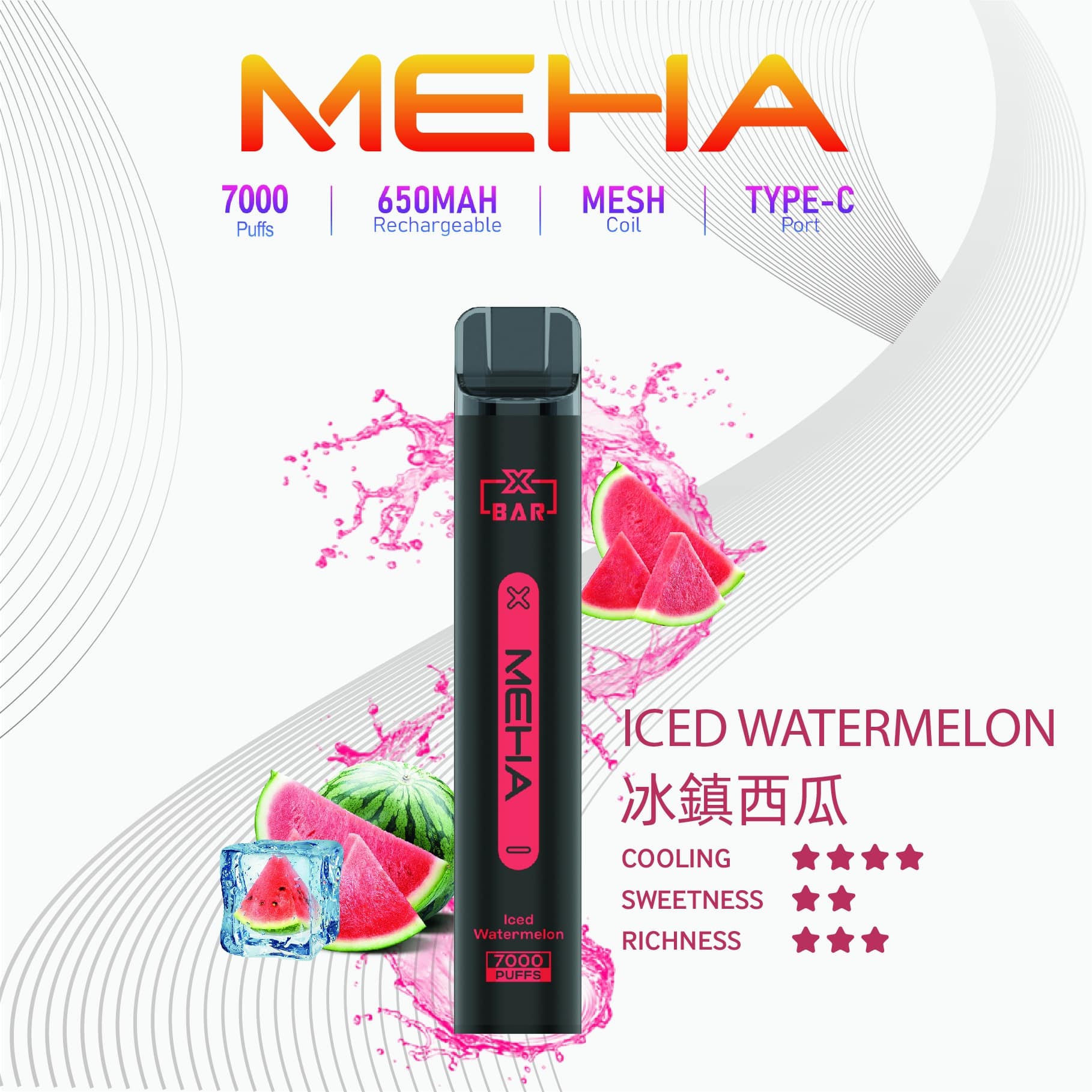 Meha Xbar 魅嗨小黑條 一次性電子煙 7000口｜大容量持久型 台灣現貨供應