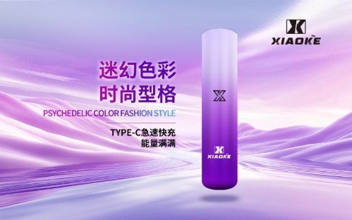 XIAOKE梟客一代智能變檔主機｜三檔功率調節｜兼容RELX與SP2煙彈