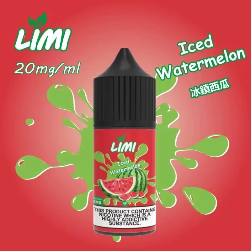 LIMI煙油 30ml 3.5%尼古丁濃度｜台灣現貨711貨到付款
