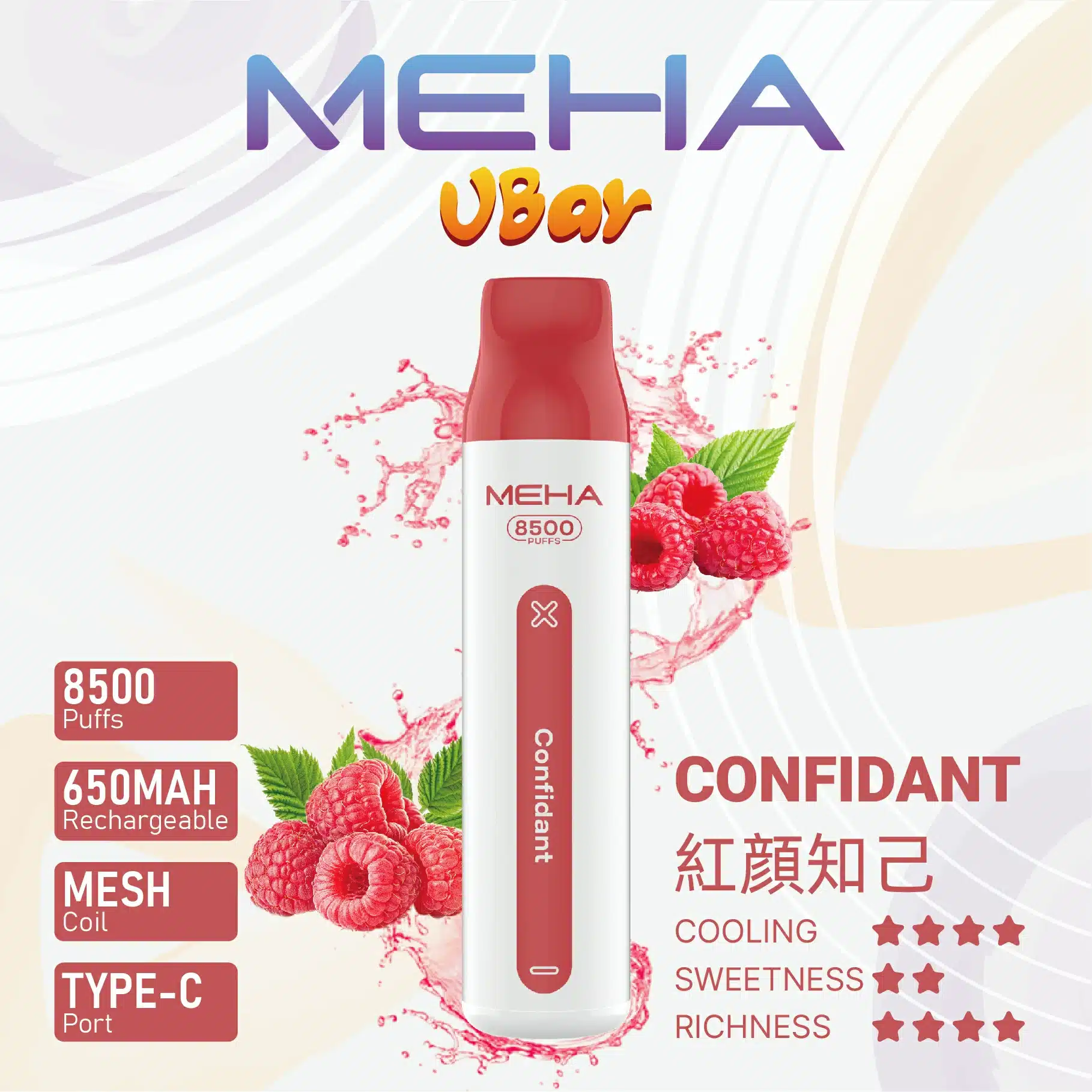 MEHA VBar魅嗨8500口小白條拋棄式電子煙｜大容量持久體驗