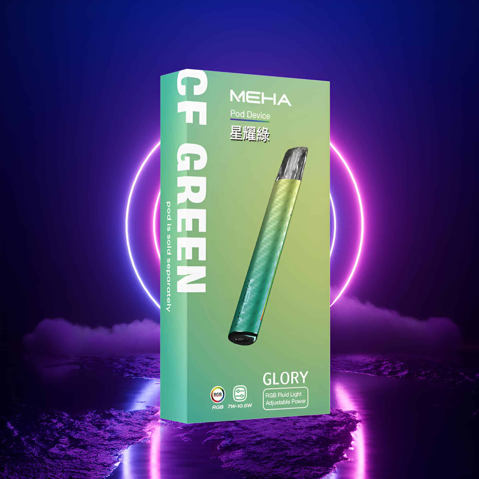 MEHA一代電子煙主機｜魅嗨星耀系列 三檔可調功率 通用一代煙彈｜VapeShopee推薦
