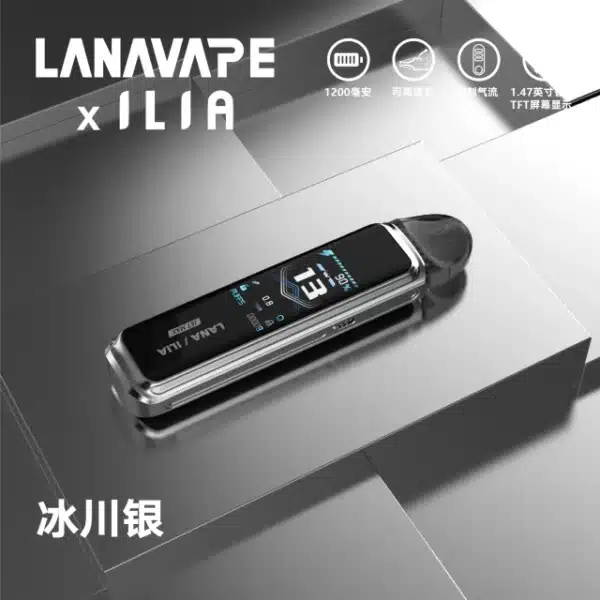 LANA/ILIA Jet Max側註油大煙套裝｜可重複注油｜功率可調