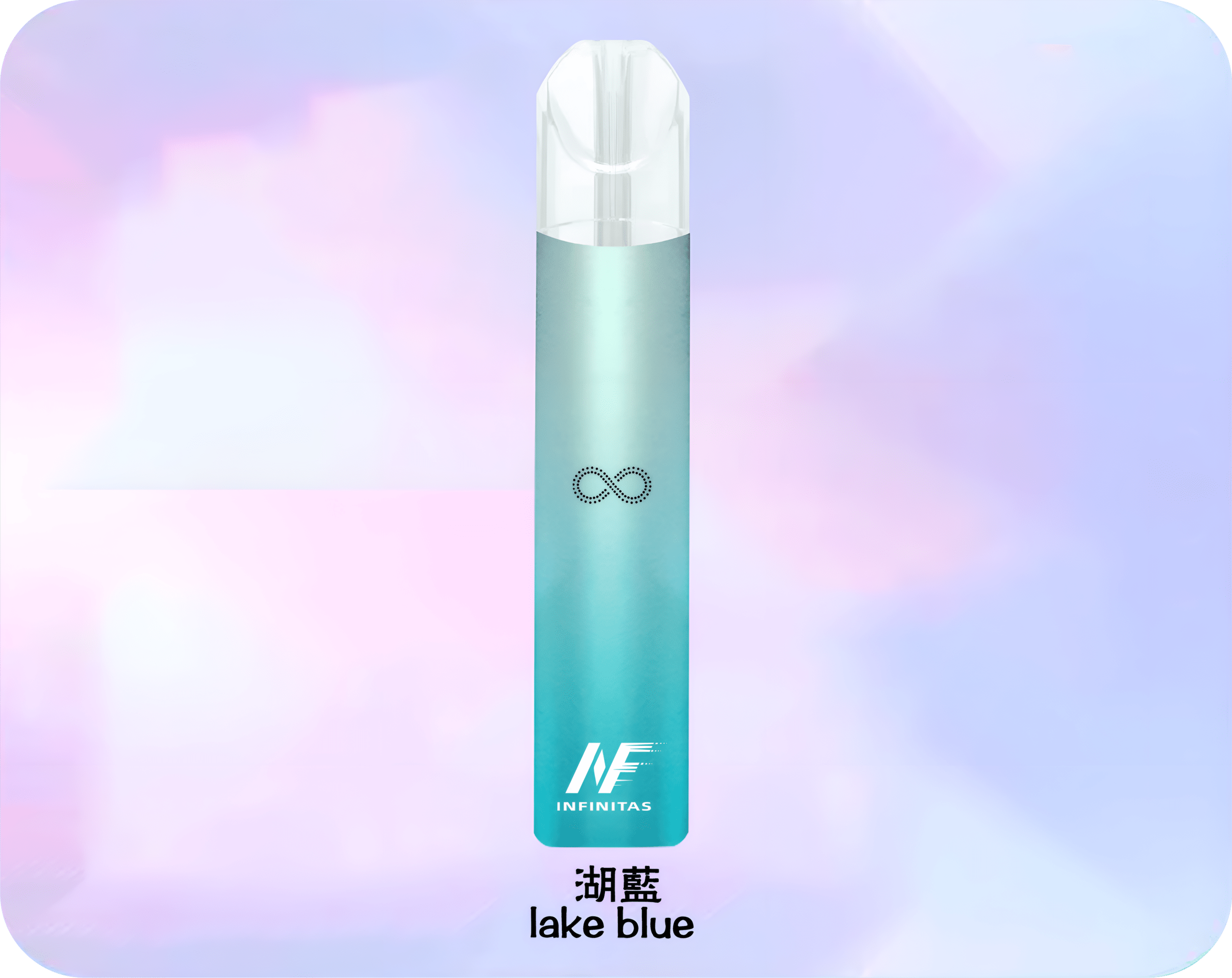 INF 無限霧化桿主機｜兼容RELX悅刻一代煙彈