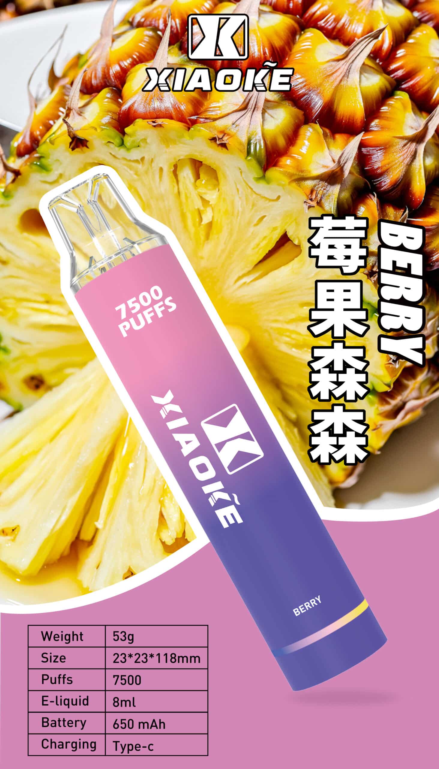 XIAOKE 梟客7500口拋棄式電子煙｜持久續航大口享受