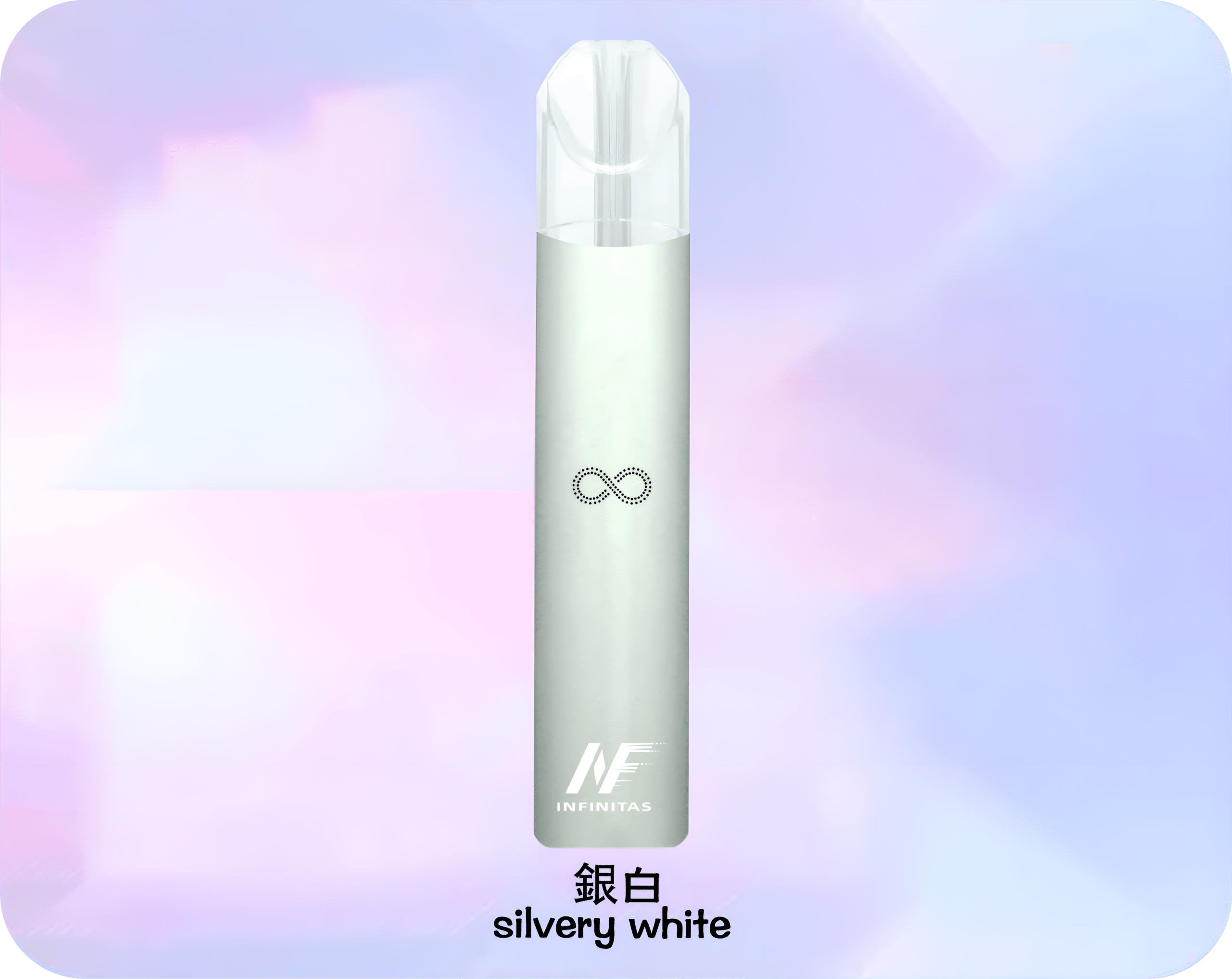 INF 無限霧化桿主機｜兼容RELX悅刻一代煙彈