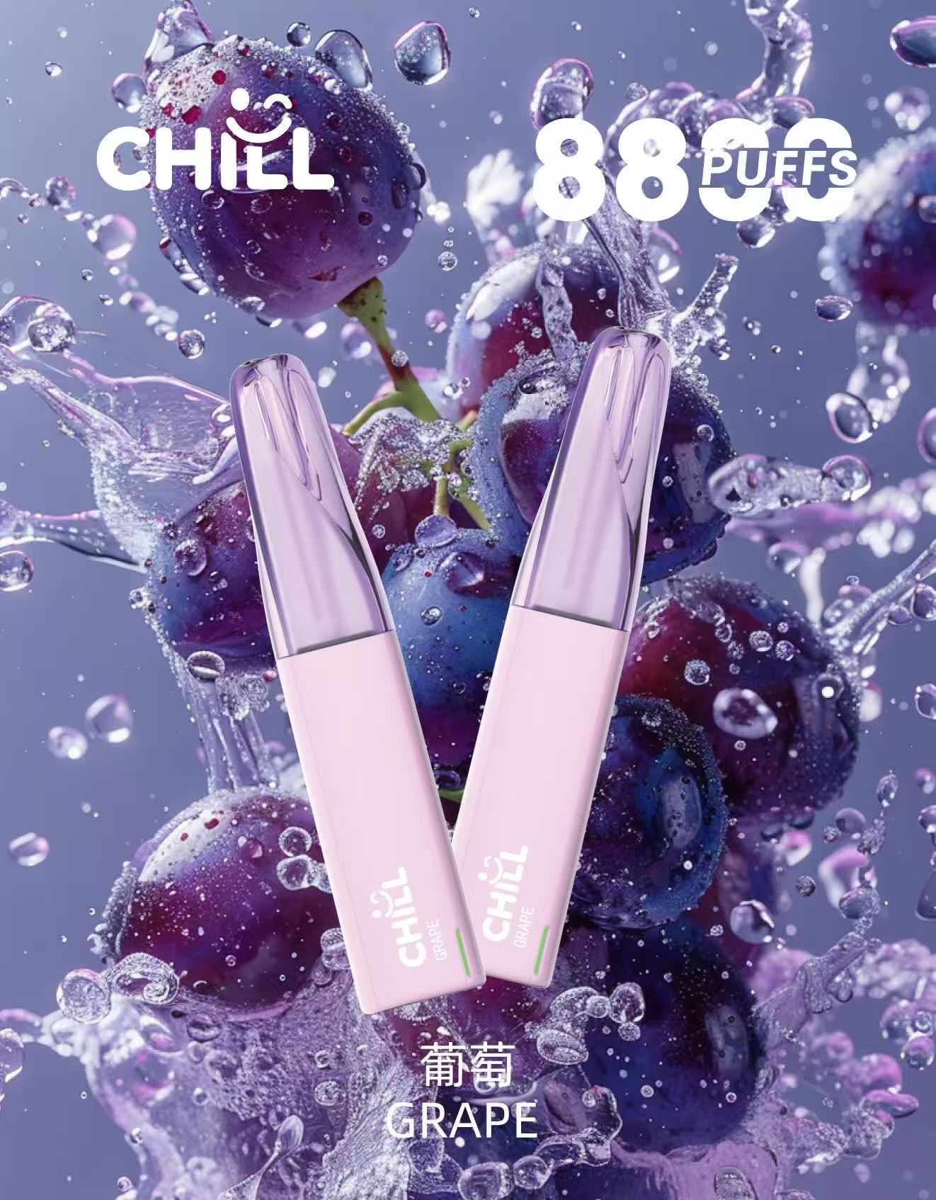 鴨嘴獸CHILL 8800口隨身電子煙｜口數紮實×輕巧機身免充電免添油