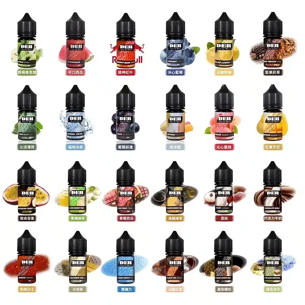 美國DER 原裝進口煙油