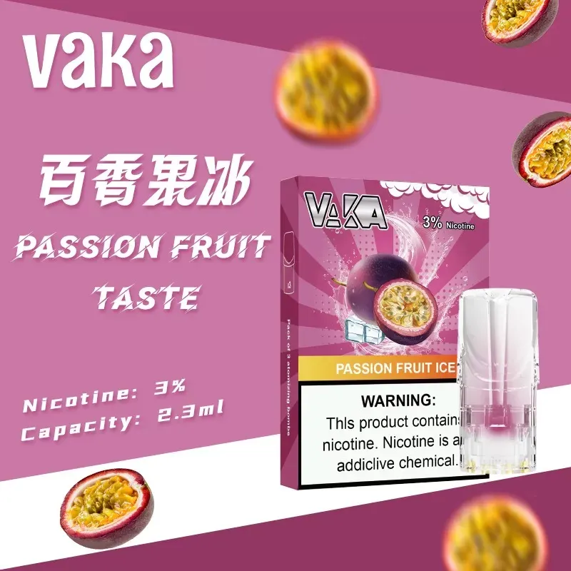 VAKA 一代七彩發光煙彈