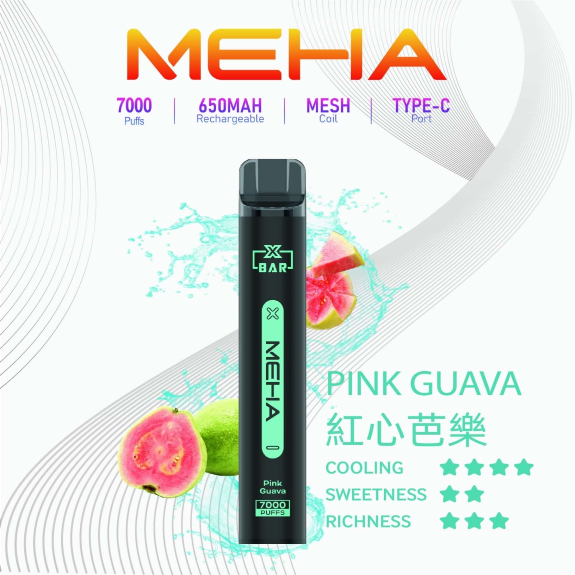 Meha Xbar 魅嗨小黑條