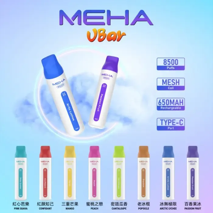MEHA VBar魅嗨8500口小白條